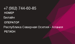 9627446085